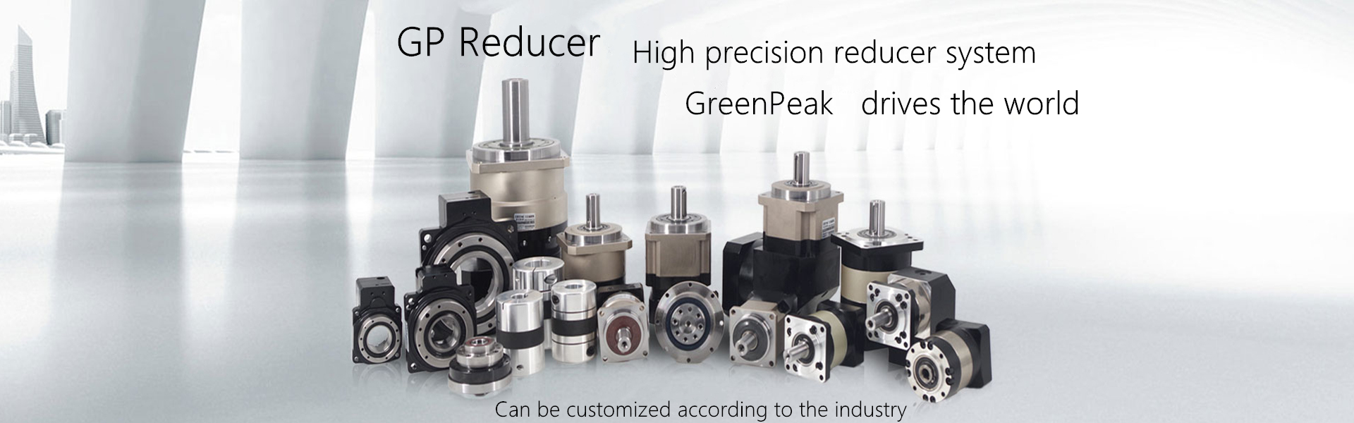 planetary reducer,industrial reducer,servo pianetary reducer,JiangSu GreenPeak Transmission  Technology  Co.,LTD